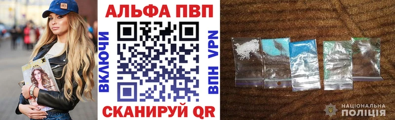 А ПВП Crystall  Купить где  Бикин 