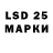 Марки NBOMe 1,5мг SERGULIUSH