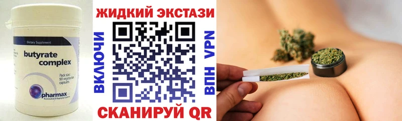 Купить Бикин БУТИРАТ оксибутират