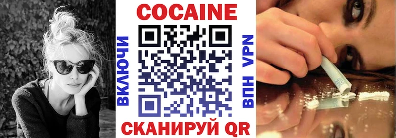Кокаин Эквадор  Купить  Бикин 