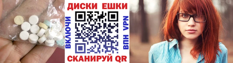 ЭКСТАЗИ Дубай Купить Бикин