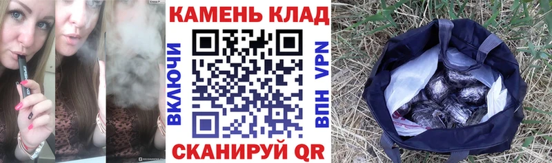 Гашиш гарик  Купить где  Бикин 