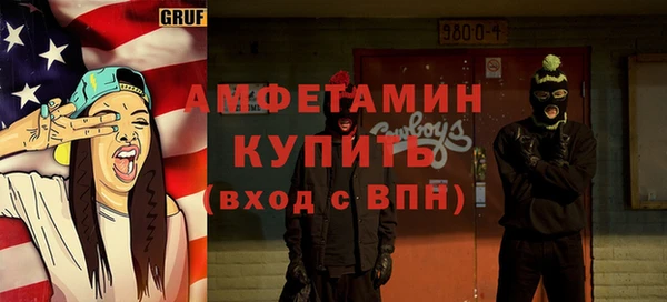 мескалин Лабытнанги