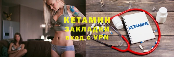 мескалин Лабытнанги
