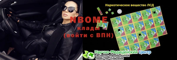 ешки Лагань
