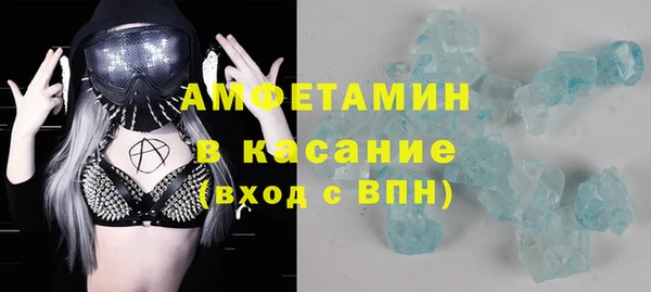 мескалин Лабытнанги