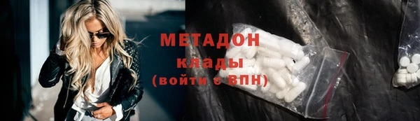 мескалин Лабытнанги