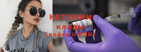 мескалин Лабытнанги
