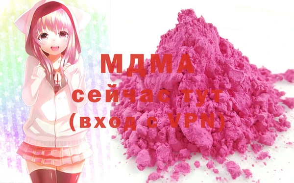 мескалин Лабытнанги