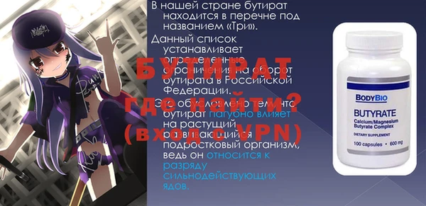 мескалин Лабытнанги