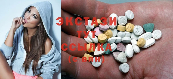 мескалин Лабытнанги