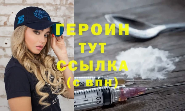 мескалин Лабытнанги