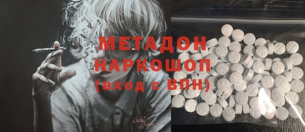 мескалин Лабытнанги
