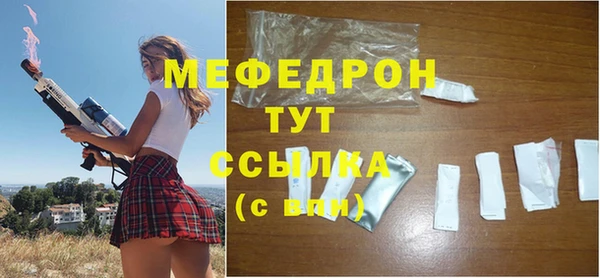 мескалин Лабытнанги