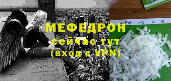 мескалин Лабытнанги