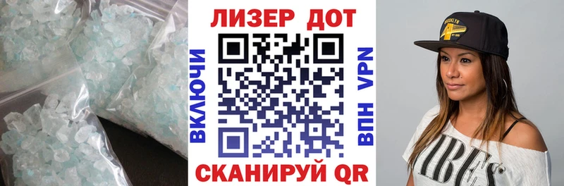 Купить где Бикин ЛСД экстази ecstasy