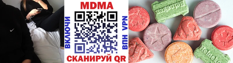 Купить где  Бикин  MDMA кристаллы 