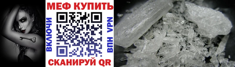 Мефедрон 4 MMC  Купить где  Бикин 