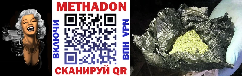 Купить закладки  Бикин  Метадон белоснежный 