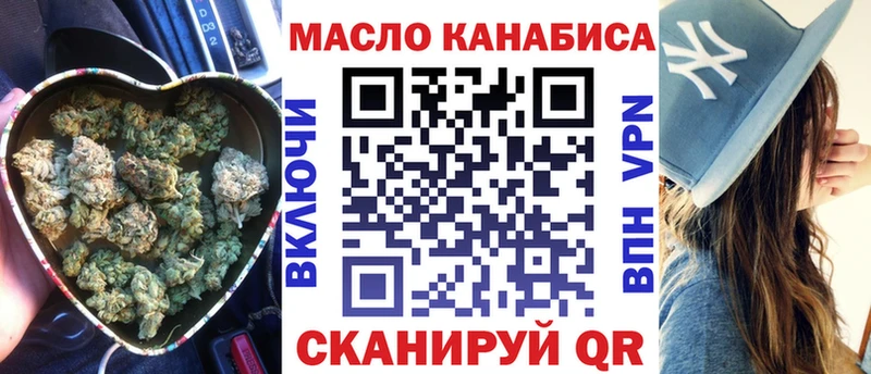 Дистиллят ТГК вейп  Купить  Бикин 